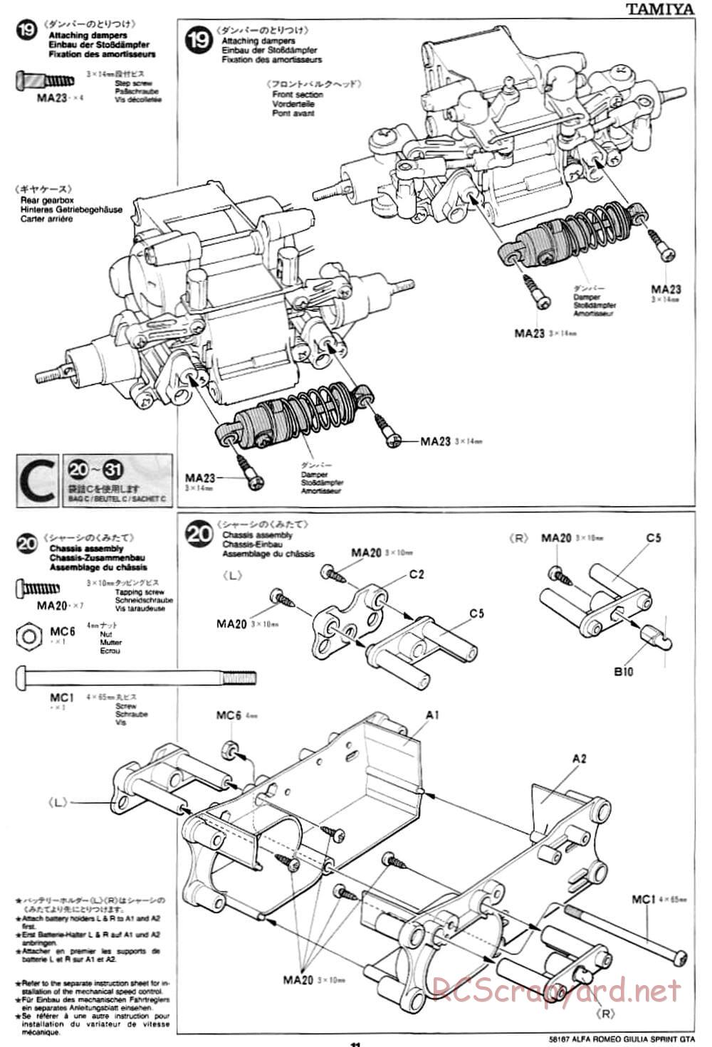 Tamiya - Alfa Romeo Giulia Sprint GTA - M02M Chassis - Manual - Page 11