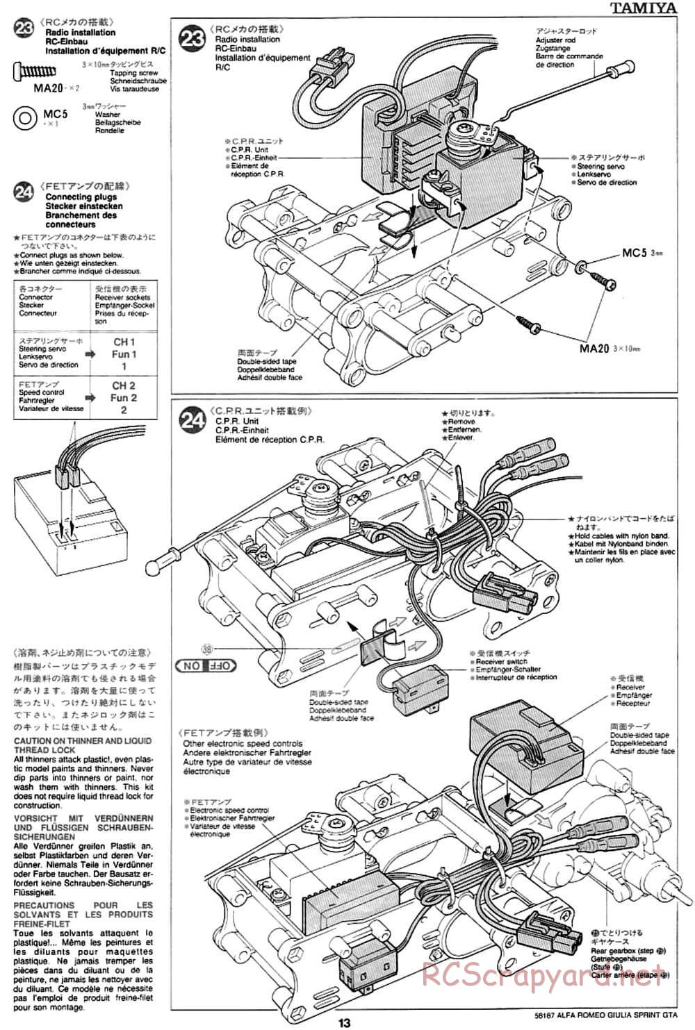 Tamiya - Alfa Romeo Giulia Sprint GTA - M02M Chassis - Manual - Page 13