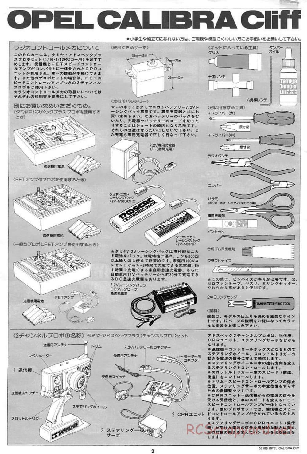 Tamiya - Opel Calibra Cliff - TA-03F Chassis - Manual - Page 2