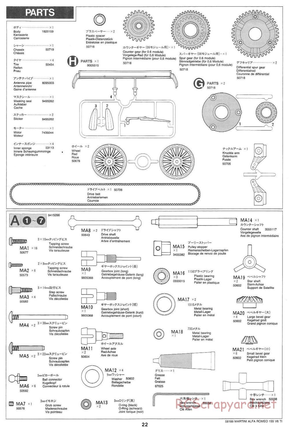 Tamiya - Martini Alfa Romeo 155 V6 TI - TA-03F Chassis - Manual - Page 22