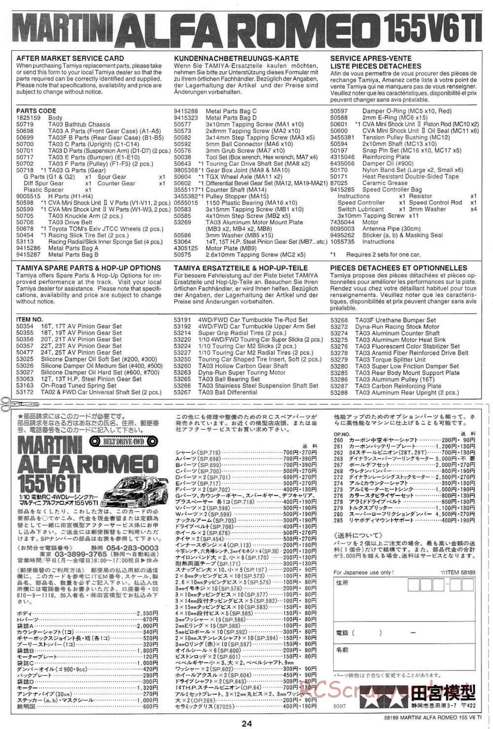 Tamiya - Martini Alfa Romeo 155 V6 TI - TA-03F Chassis - Manual - Page 24