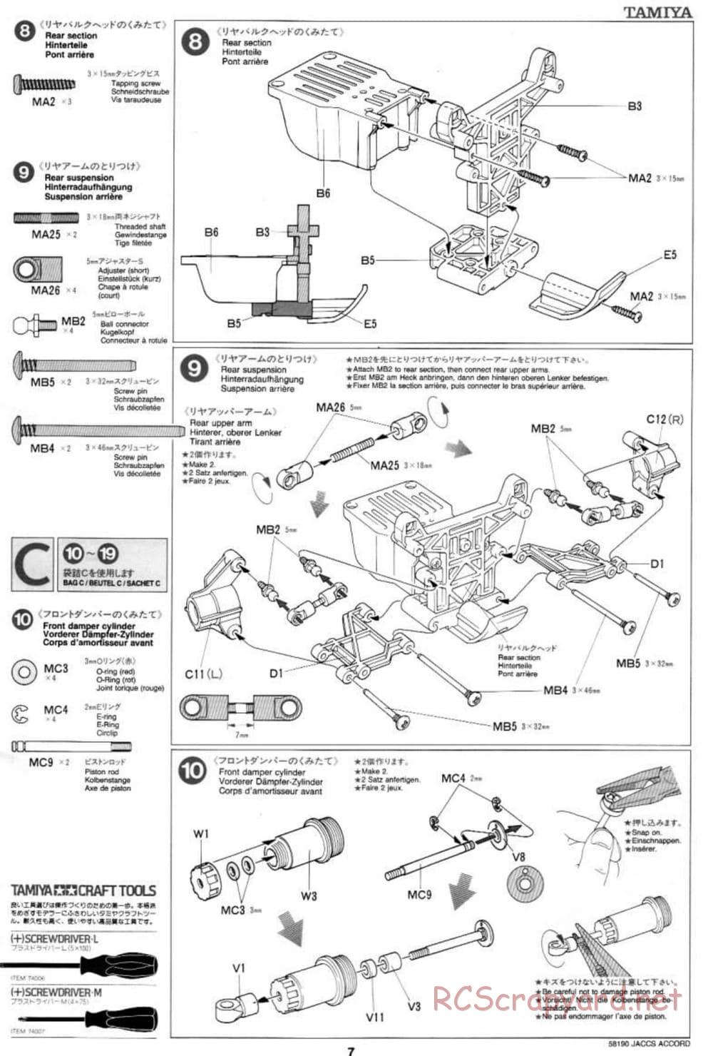 Tamiya - JACCS Honda Accord - FF-01 Chassis - Manual - Page 7