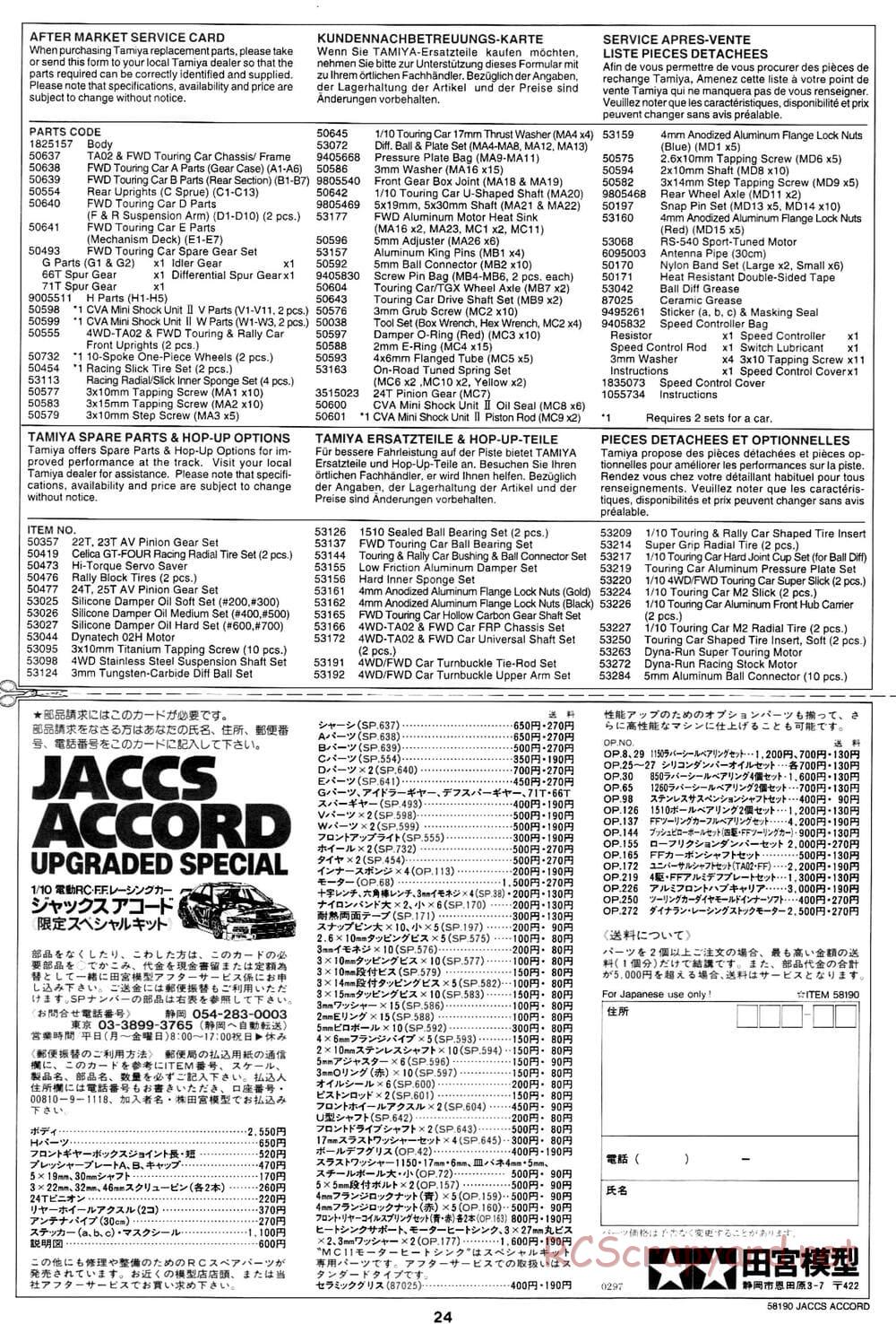 Tamiya - JACCS Honda Accord - FF-01 Chassis - Manual - Page 24
