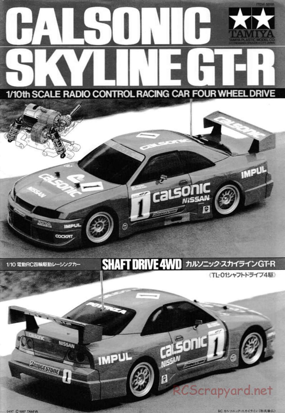 Tamiya - Calsonic Skyline GT-R - TL-01 Chassis - Manual - Page 1