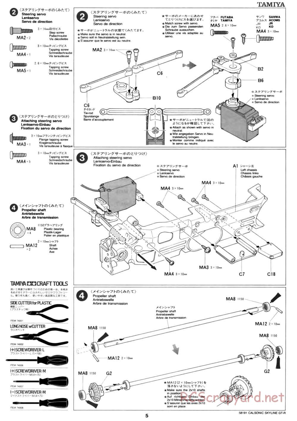 Tamiya - Calsonic Skyline GT-R - TL-01 Chassis - Manual - Page 5