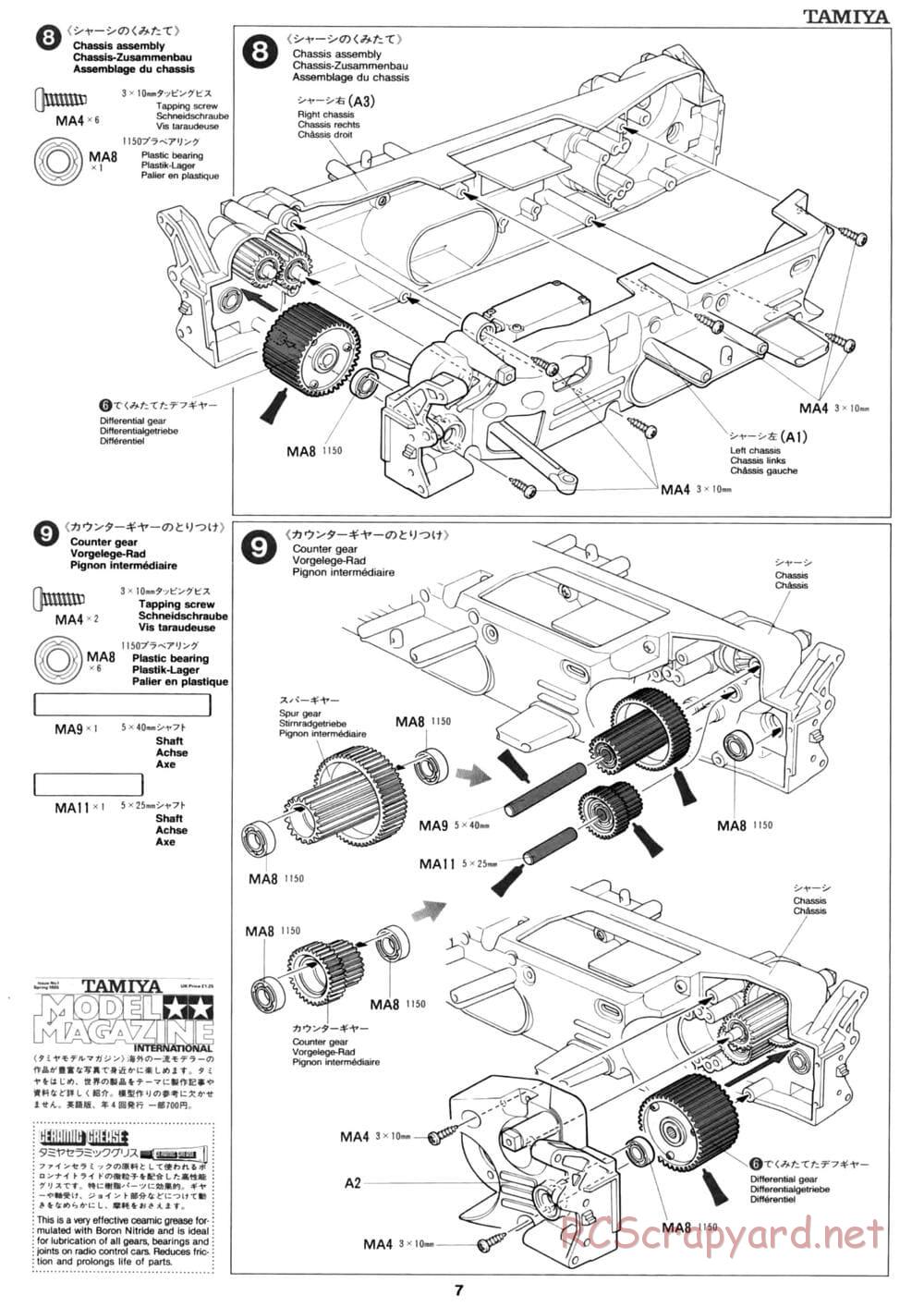 Tamiya - Calsonic Skyline GT-R - TL-01 Chassis - Manual - Page 7