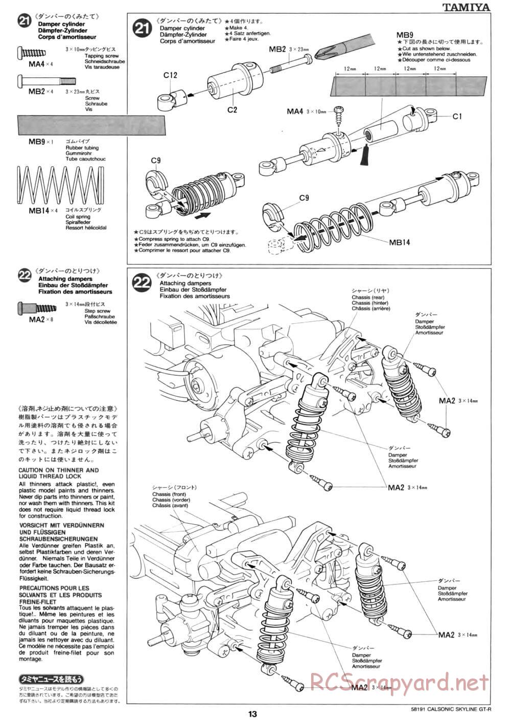 Tamiya - Calsonic Skyline GT-R - TL-01 Chassis - Manual - Page 13