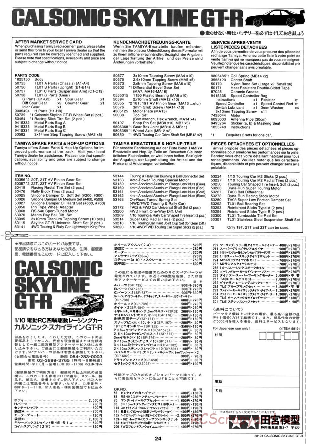 Tamiya - Calsonic Skyline GT-R - TL-01 Chassis - Manual - Page 24