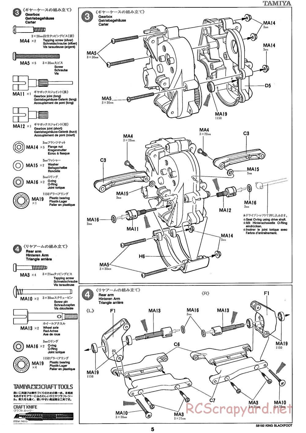 Tamiya - King Blackfoot Chassis - Manual - Page 5