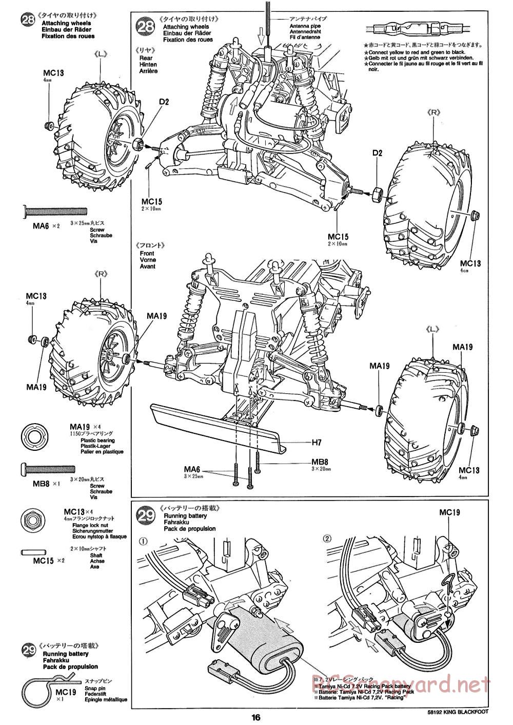 Tamiya - King Blackfoot Chassis - Manual - Page 16