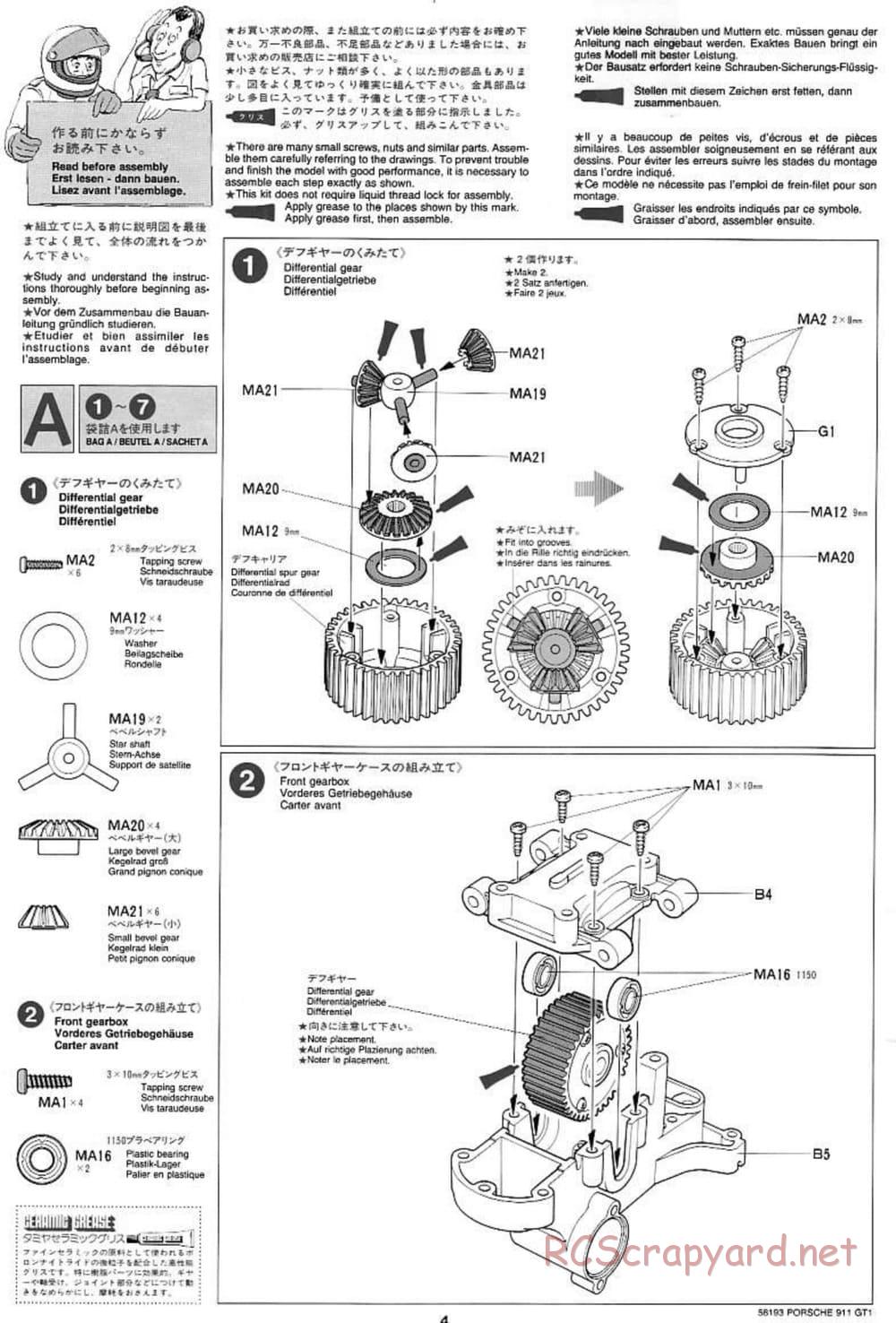 Tamiya - Porsche 911 GT1 - TA-03RS Chassis - Manual - Page 4