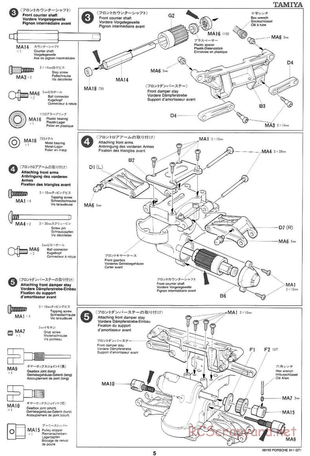 Tamiya - Porsche 911 GT1 - TA-03RS Chassis - Manual - Page 5