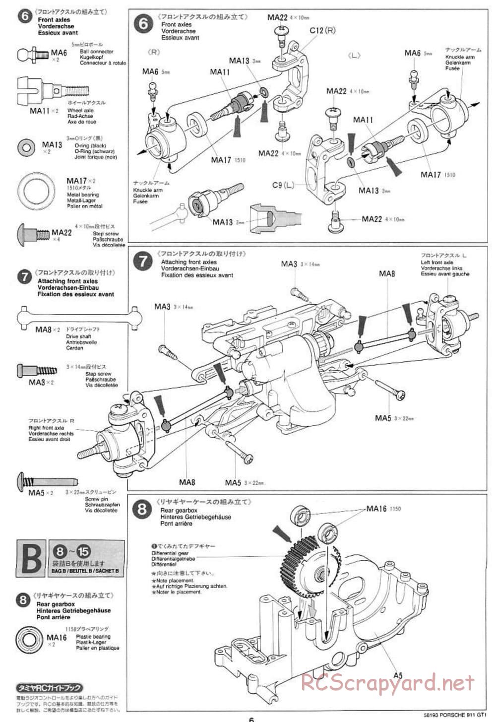 Tamiya - Porsche 911 GT1 - TA-03RS Chassis - Manual - Page 6