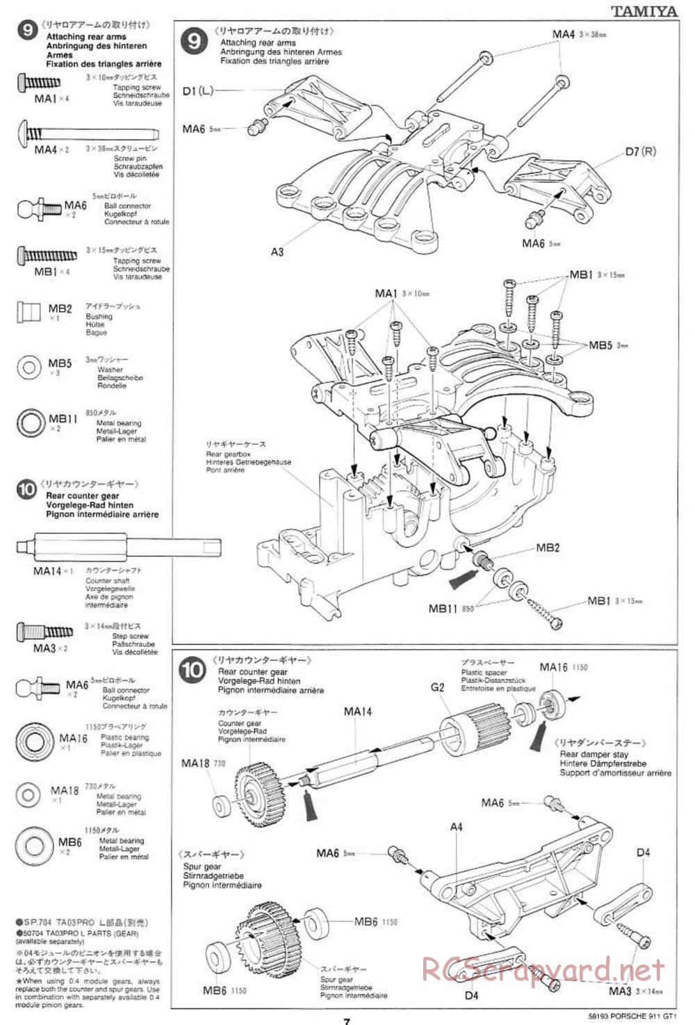 Tamiya - Porsche 911 GT1 - TA-03RS Chassis - Manual - Page 7