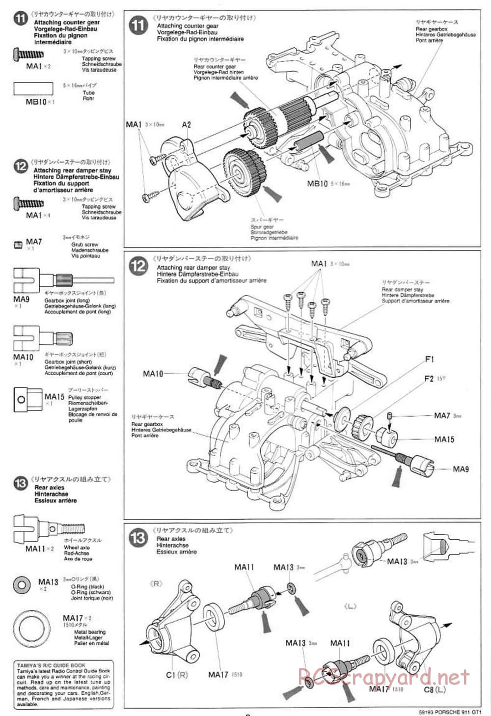 Tamiya - Porsche 911 GT1 - TA-03RS Chassis - Manual - Page 8