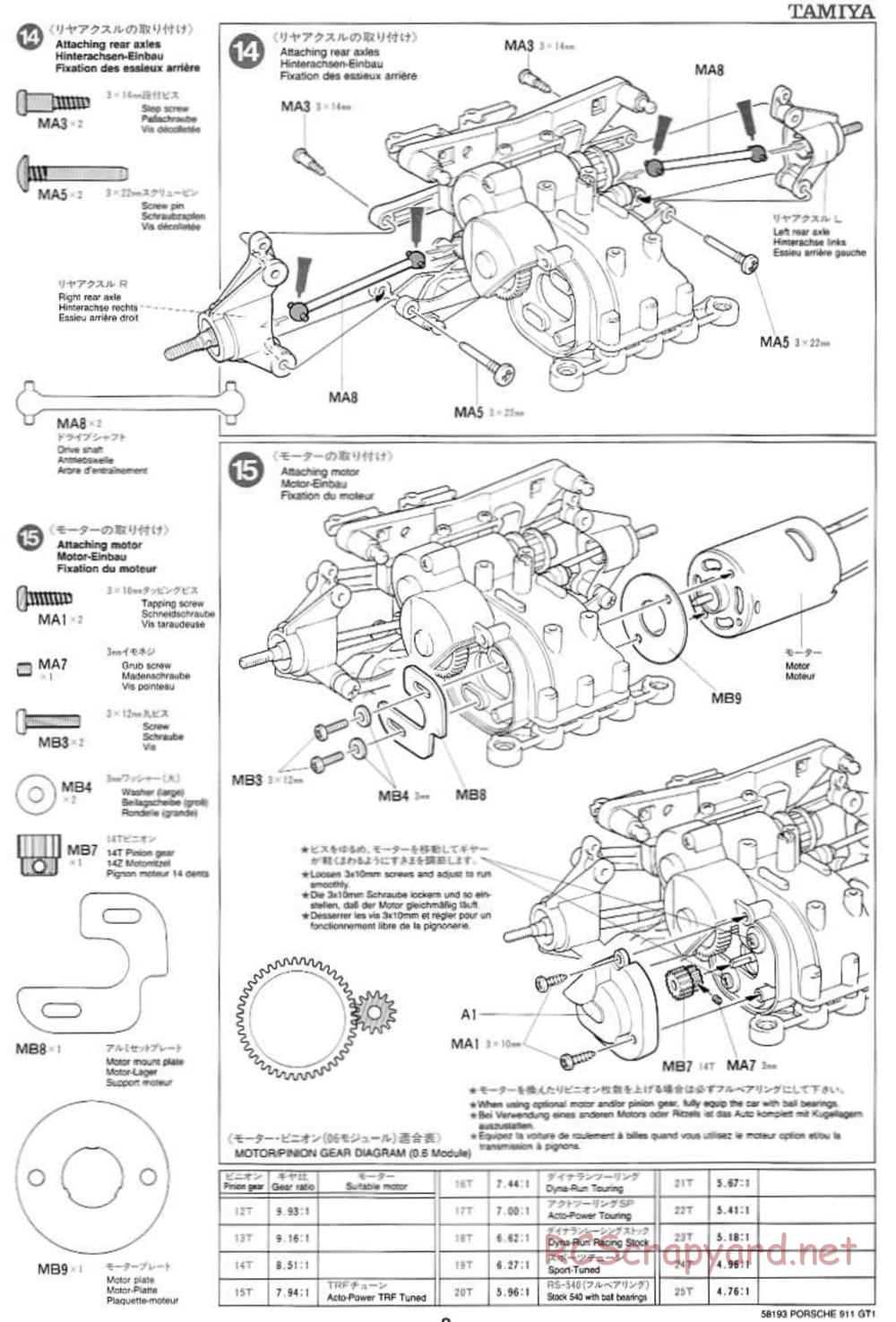 Tamiya - Porsche 911 GT1 - TA-03RS Chassis - Manual - Page 9