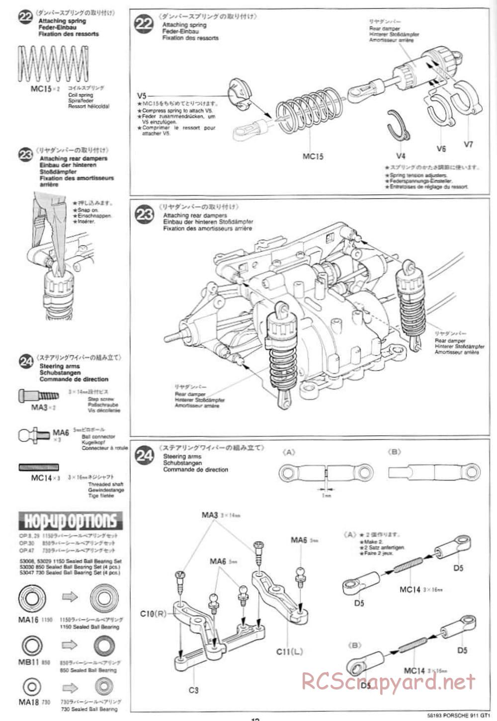 Tamiya - Porsche 911 GT1 - TA-03RS Chassis - Manual - Page 12