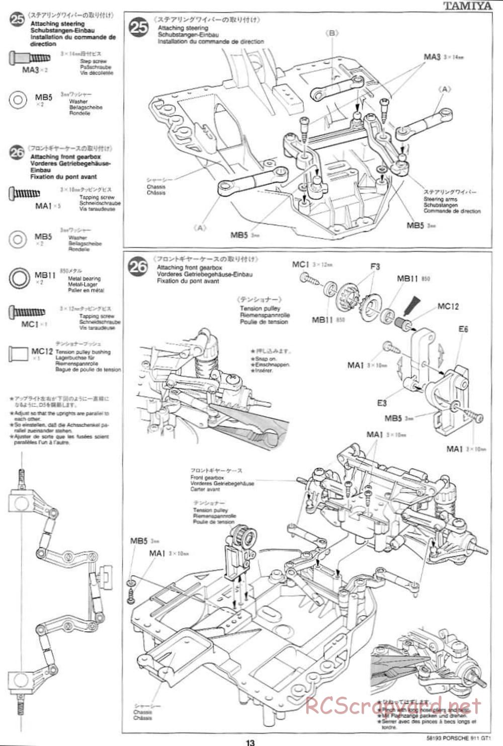Tamiya - Porsche 911 GT1 - TA-03RS Chassis - Manual - Page 13