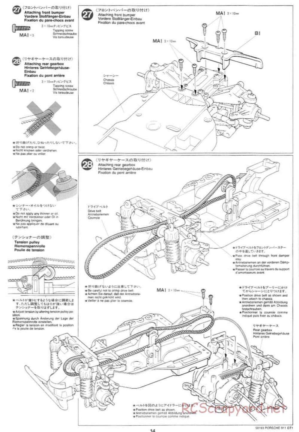 Tamiya - Porsche 911 GT1 - TA-03RS Chassis - Manual - Page 14