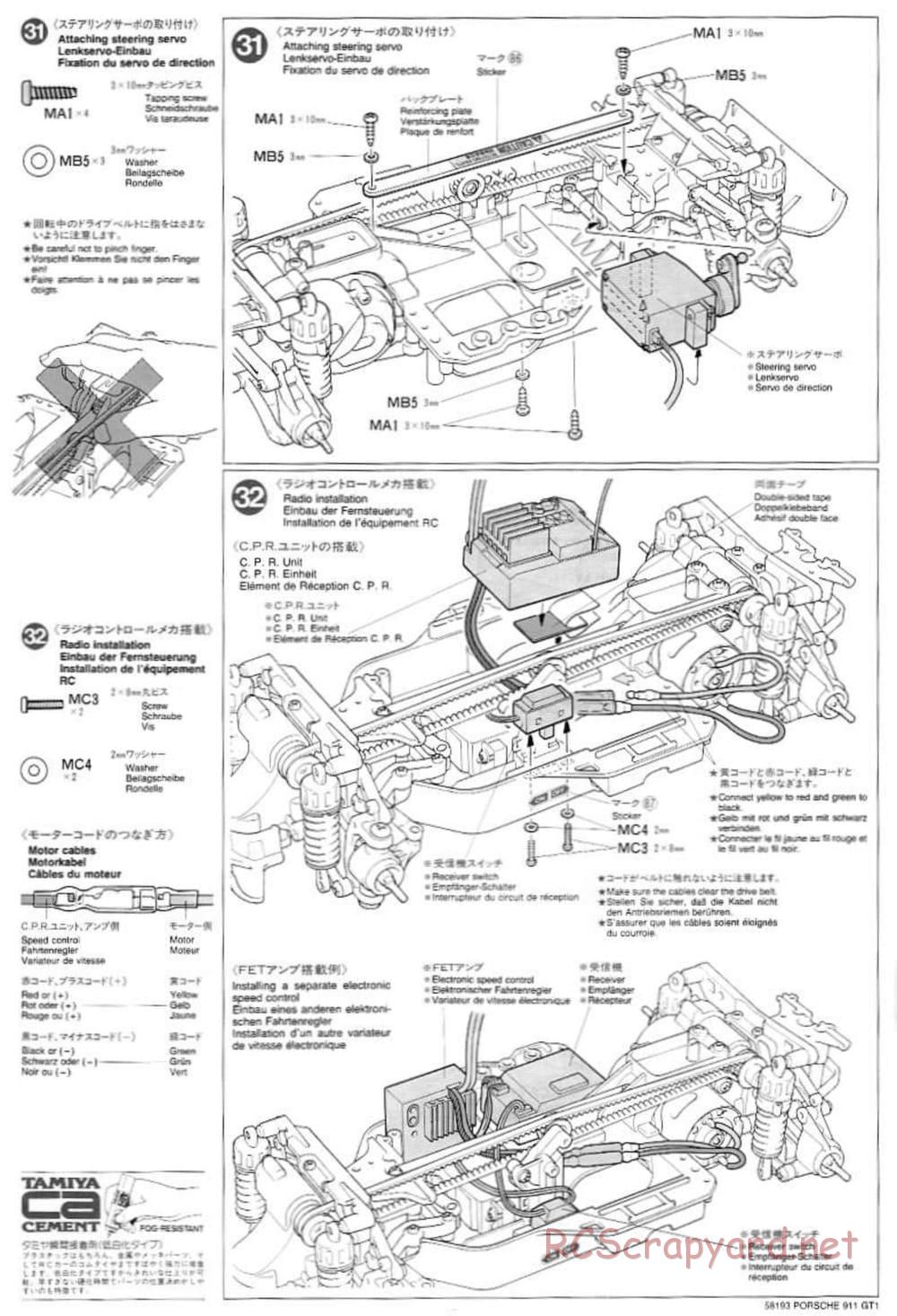 Tamiya - Porsche 911 GT1 - TA-03RS Chassis - Manual - Page 16