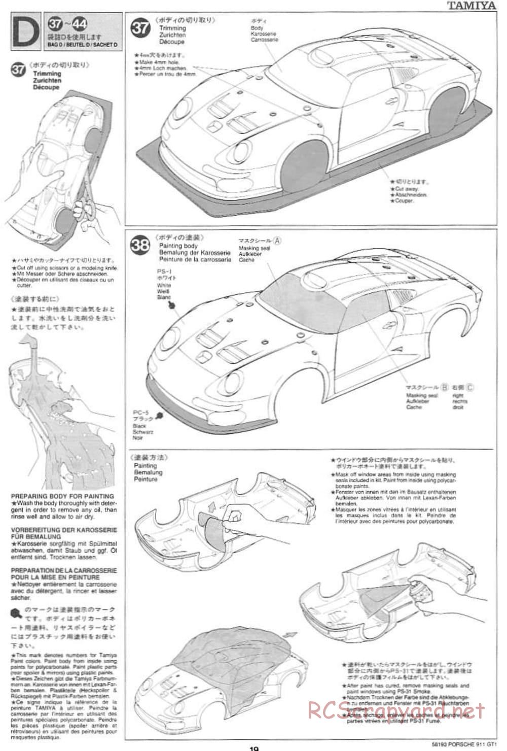 Tamiya - Porsche 911 GT1 - TA-03RS Chassis - Manual - Page 19