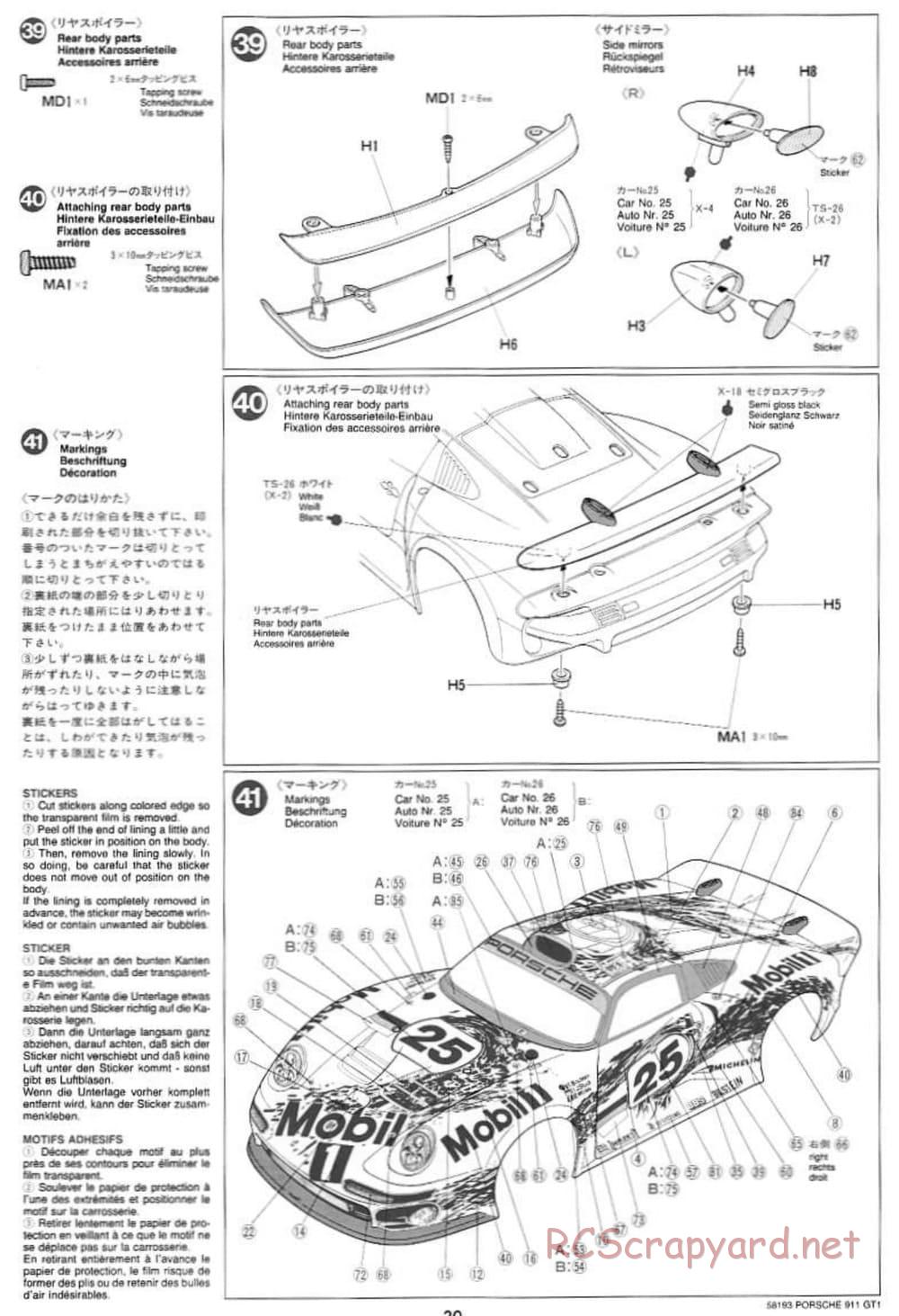 Tamiya - Porsche 911 GT1 - TA-03RS Chassis - Manual - Page 20