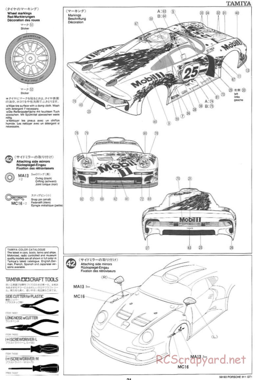 Tamiya - Porsche 911 GT1 - TA-03RS Chassis - Manual - Page 21