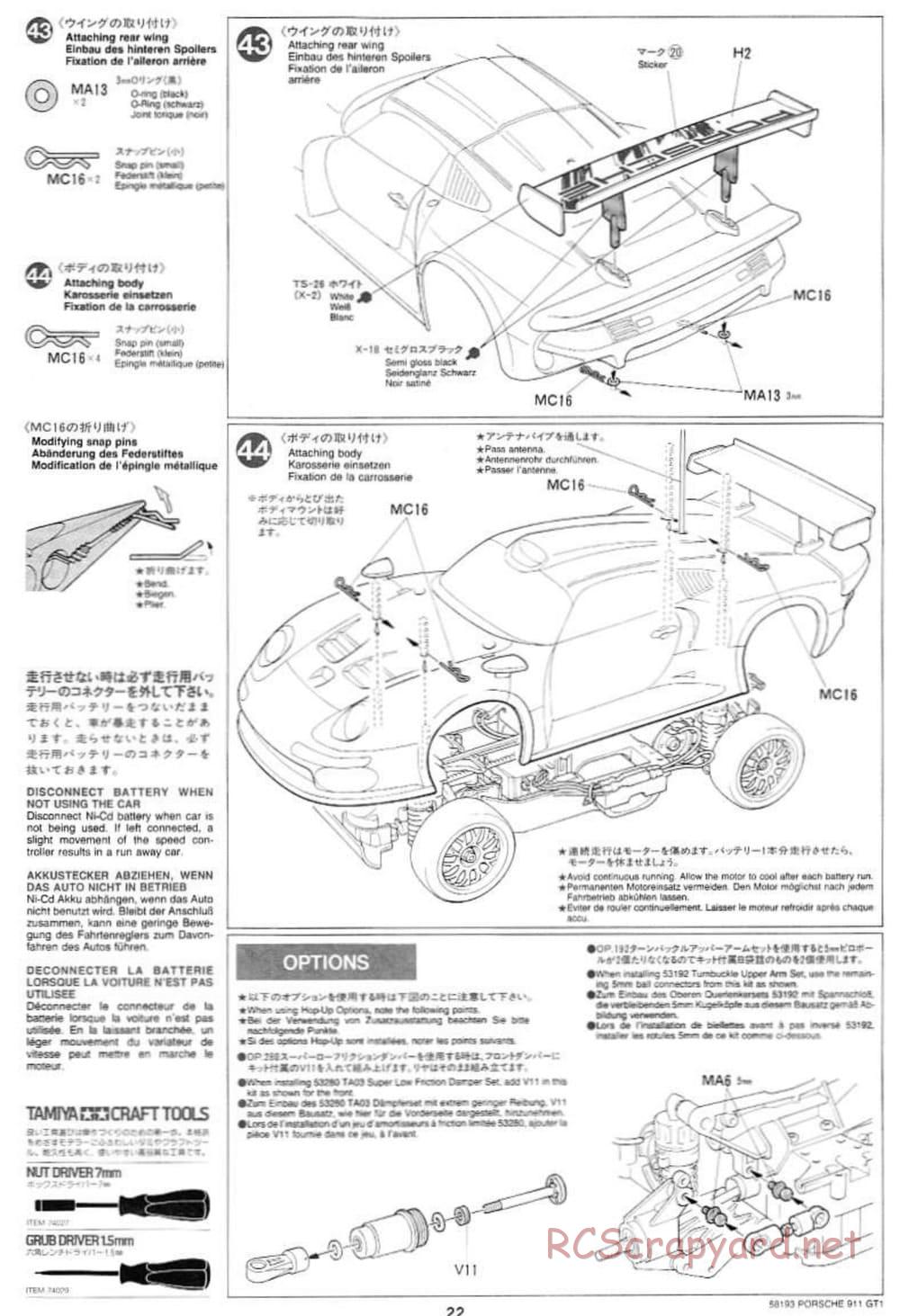 Tamiya - Porsche 911 GT1 - TA-03RS Chassis - Manual - Page 22