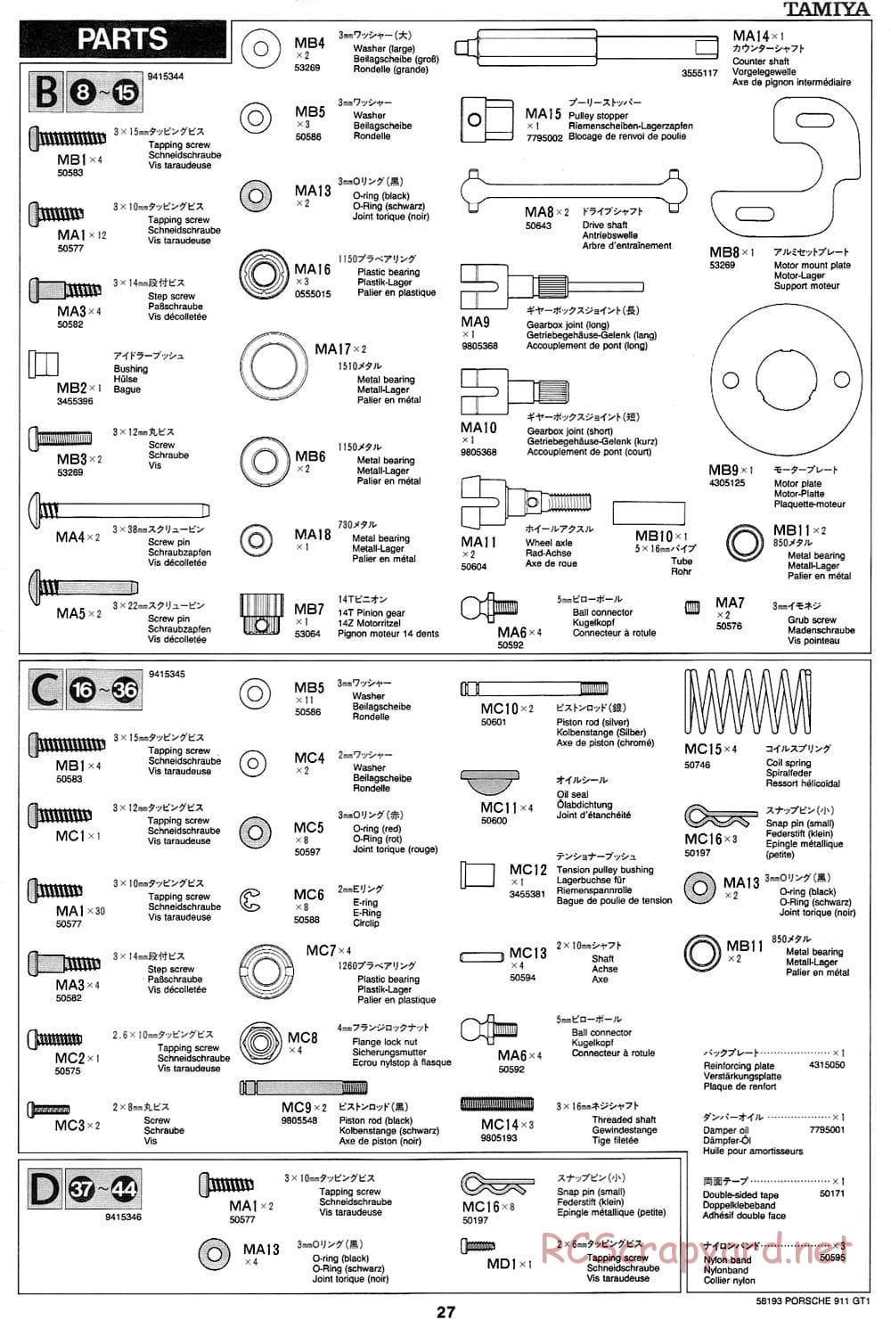 Tamiya - Porsche 911 GT1 - TA-03RS Chassis - Manual - Page 27