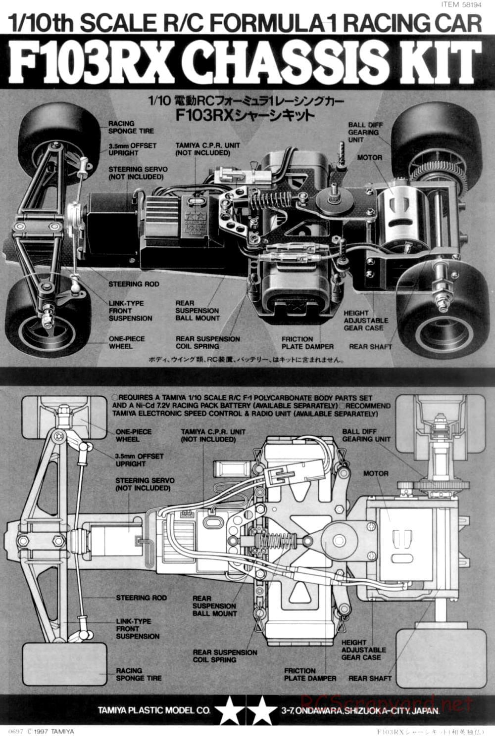 Tamiya - F103RX Chassis - Manual - Page 1