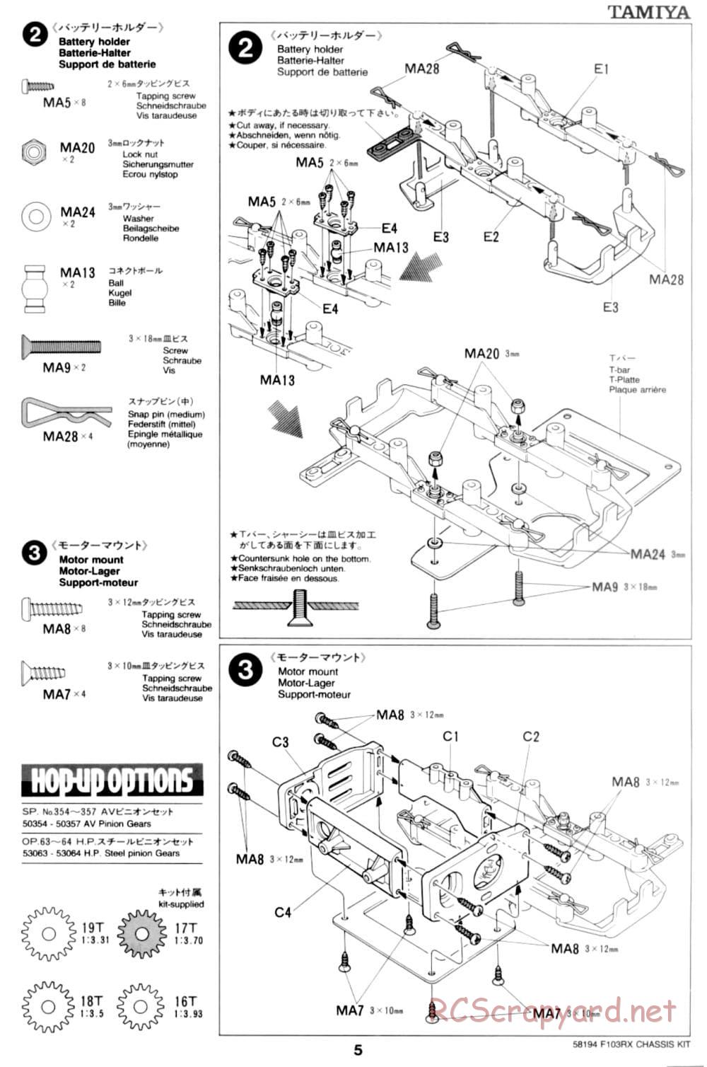 Tamiya - F103RX Chassis - Manual - Page 5