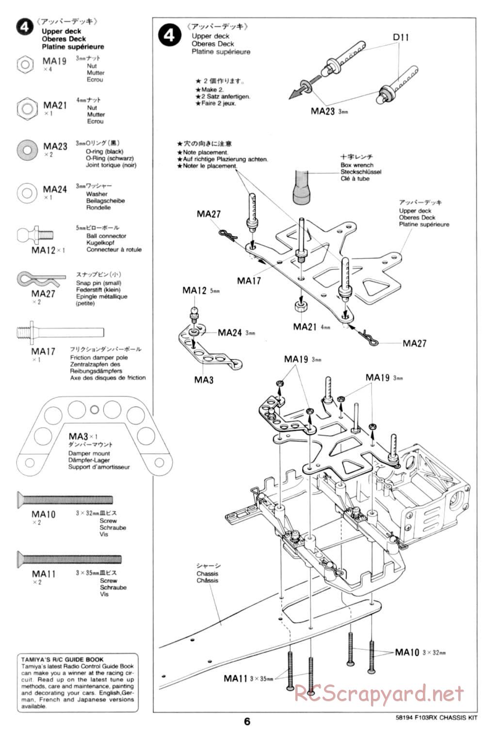 Tamiya - F103RX Chassis - Manual - Page 6