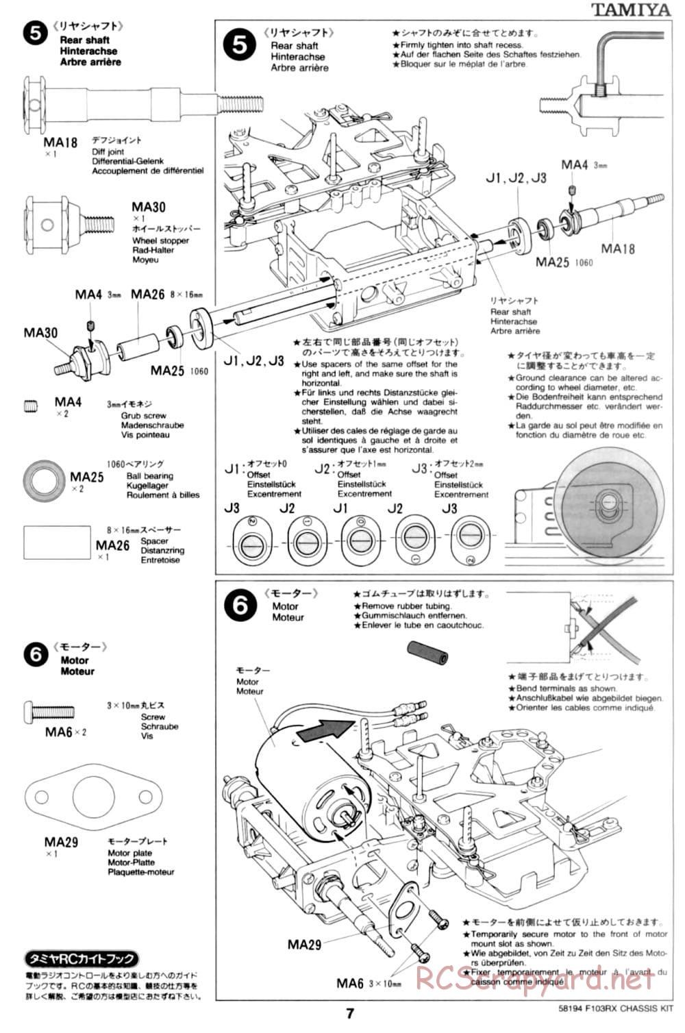 Tamiya - F103RX Chassis - Manual - Page 7