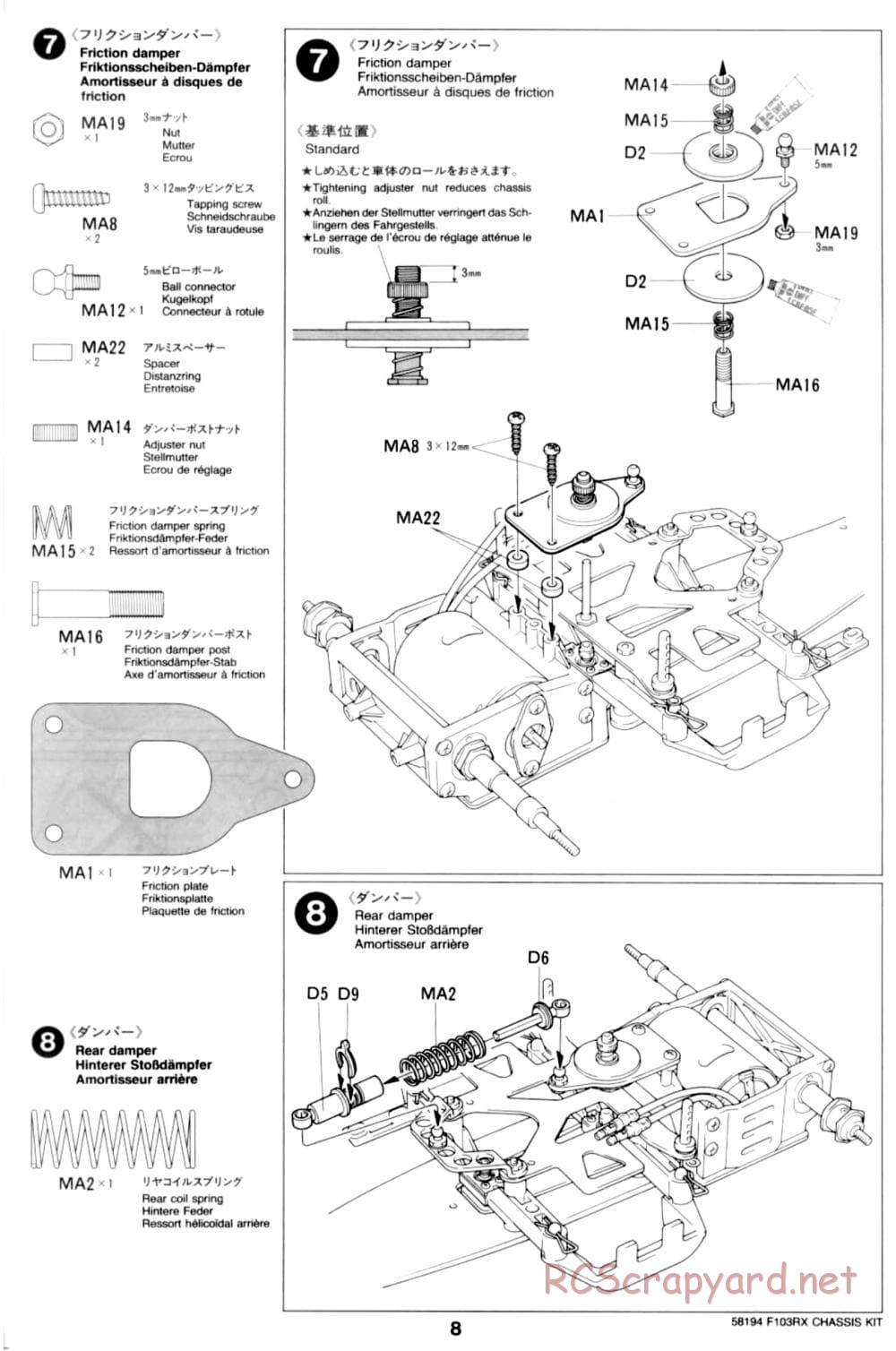 Tamiya - F103RX Chassis - Manual - Page 8