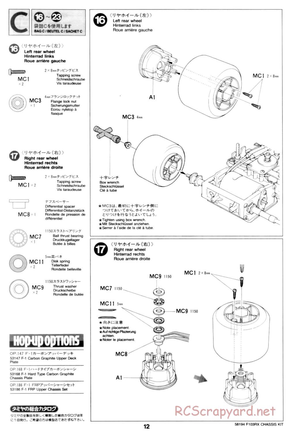 Tamiya - F103RX Chassis - Manual - Page 12