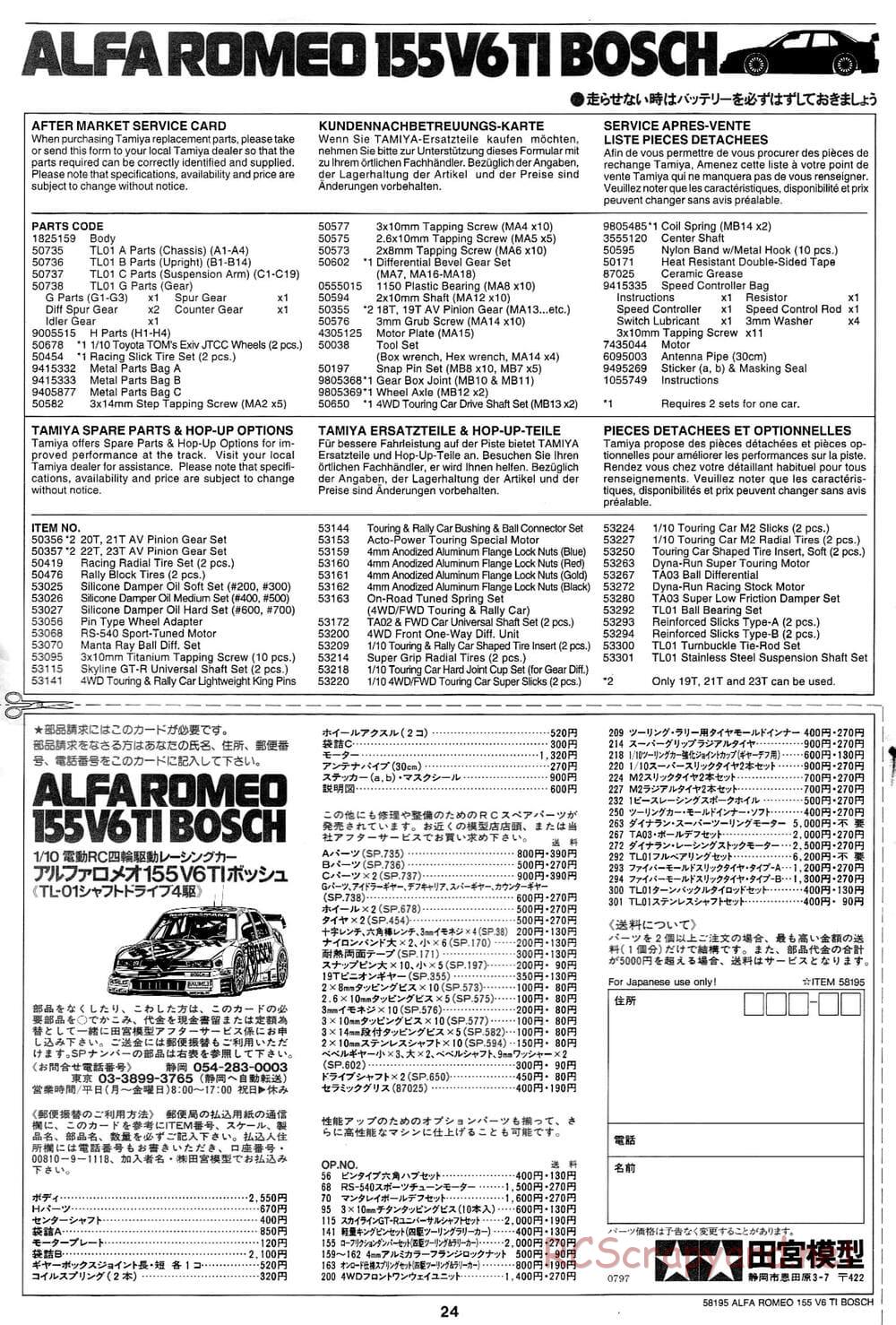 Tamiya - Alfa Romeo 155 V6 TI BOSCH - TL-01 Chassis - Manual - Page 24