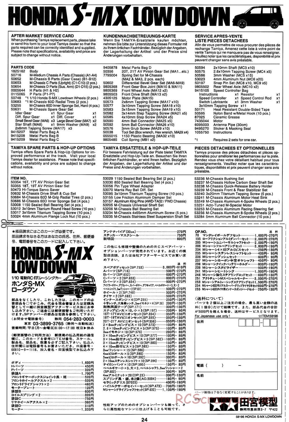 Tamiya - Honda S-MX Lowdown - M01 Chassis - Manual - Page 24