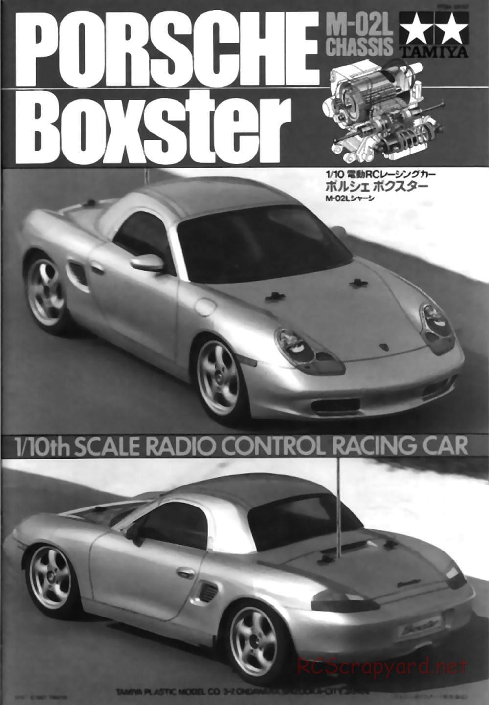 Tamiya - Porsche Boxster - M02L Chassis - Manual - Page 1