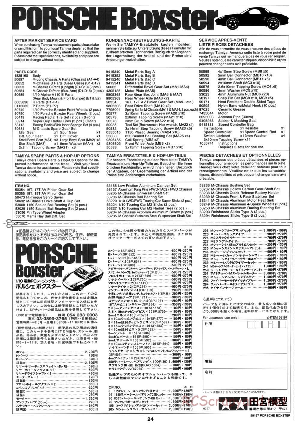 Tamiya - Porsche Boxster - M02L Chassis - Manual - Page 24