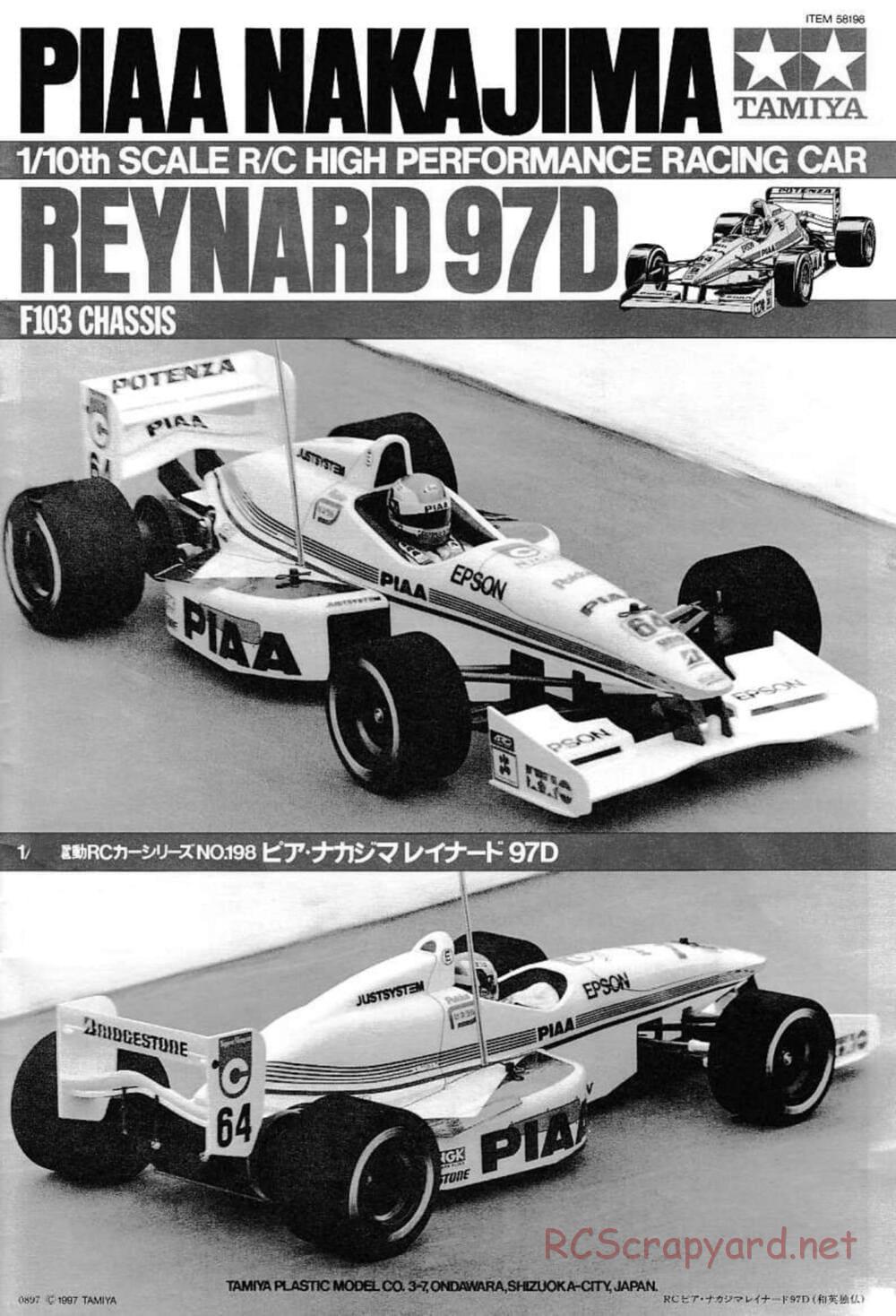 Tamiya - PIAA Nakajima Reynard 97D - F103 Chassis - Manual - Page 1