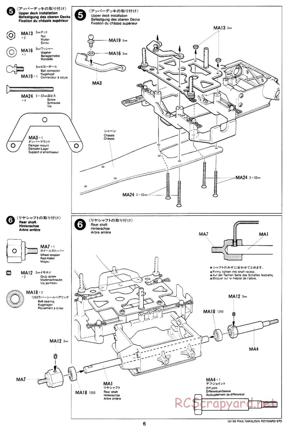 Tamiya - PIAA Nakajima Reynard 97D - F103 Chassis - Manual - Page 6