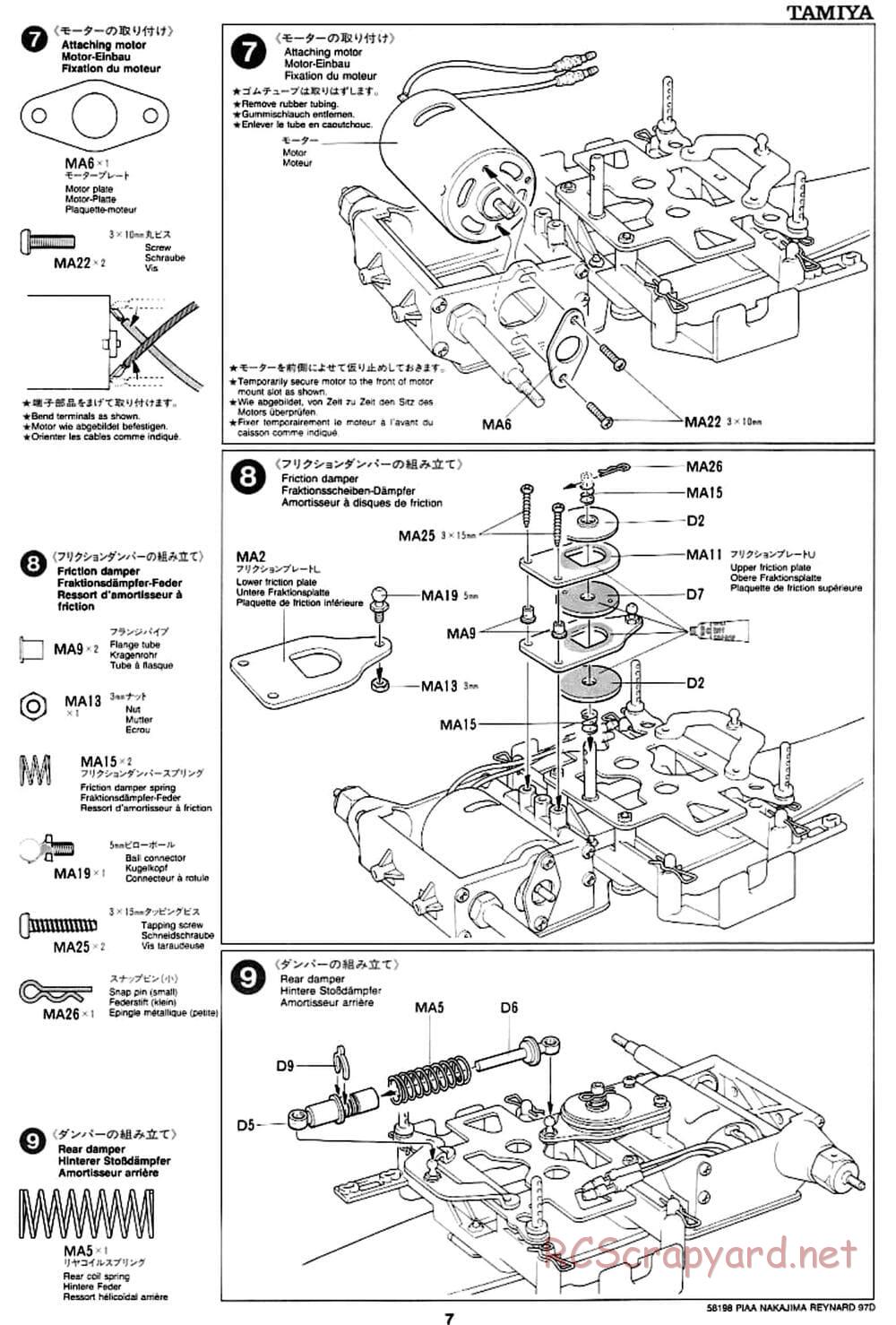 Tamiya - PIAA Nakajima Reynard 97D - F103 Chassis - Manual - Page 7