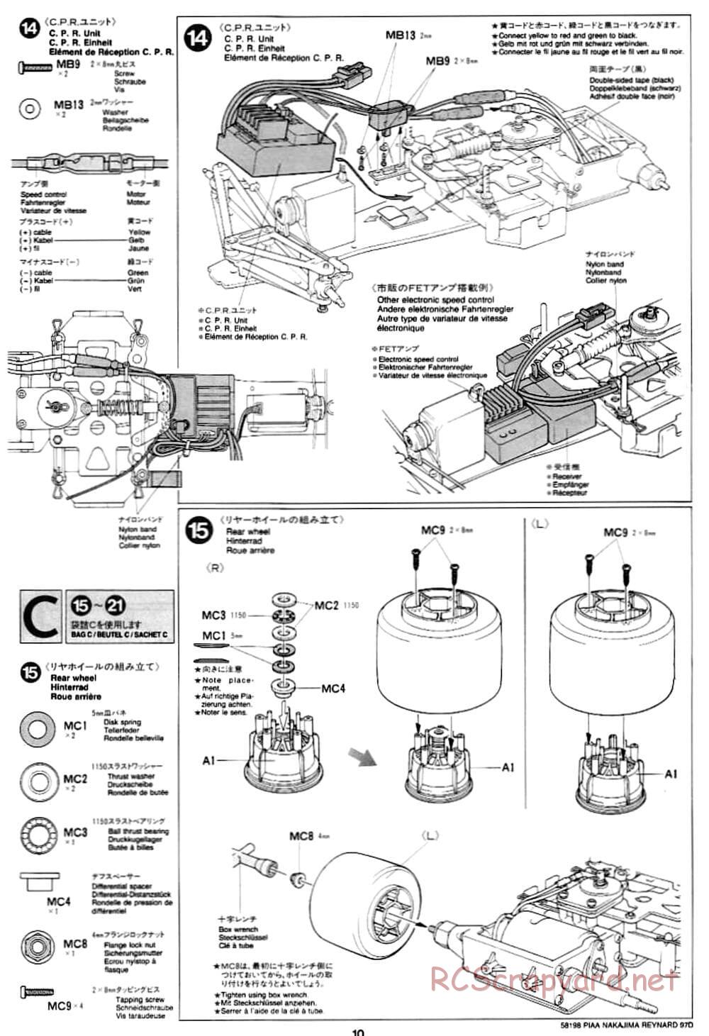 Tamiya - PIAA Nakajima Reynard 97D - F103 Chassis - Manual - Page 10