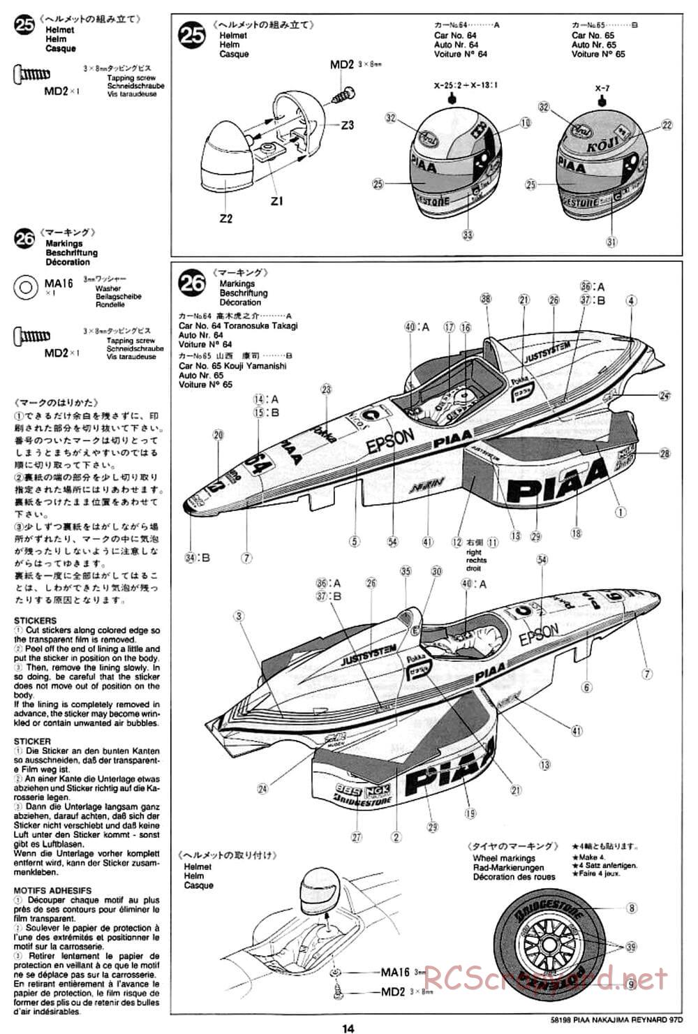 Tamiya - PIAA Nakajima Reynard 97D - F103 Chassis - Manual - Page 14