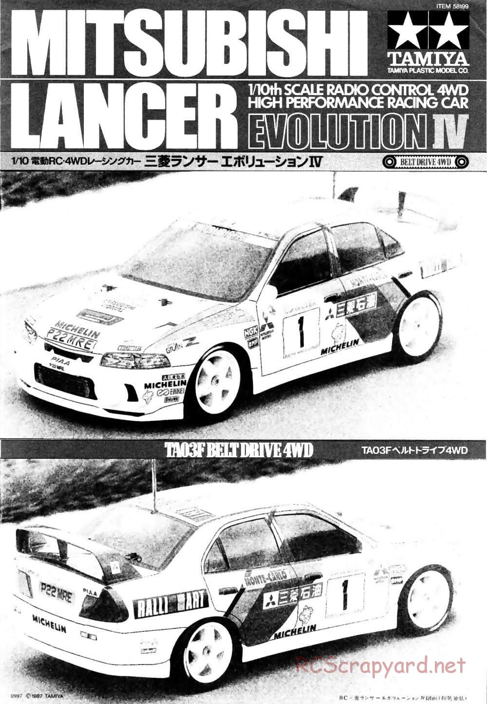 Tamiya - Mitsubishi Lancer Evolution IV - TA-03F Chassis - Manual - Page 1