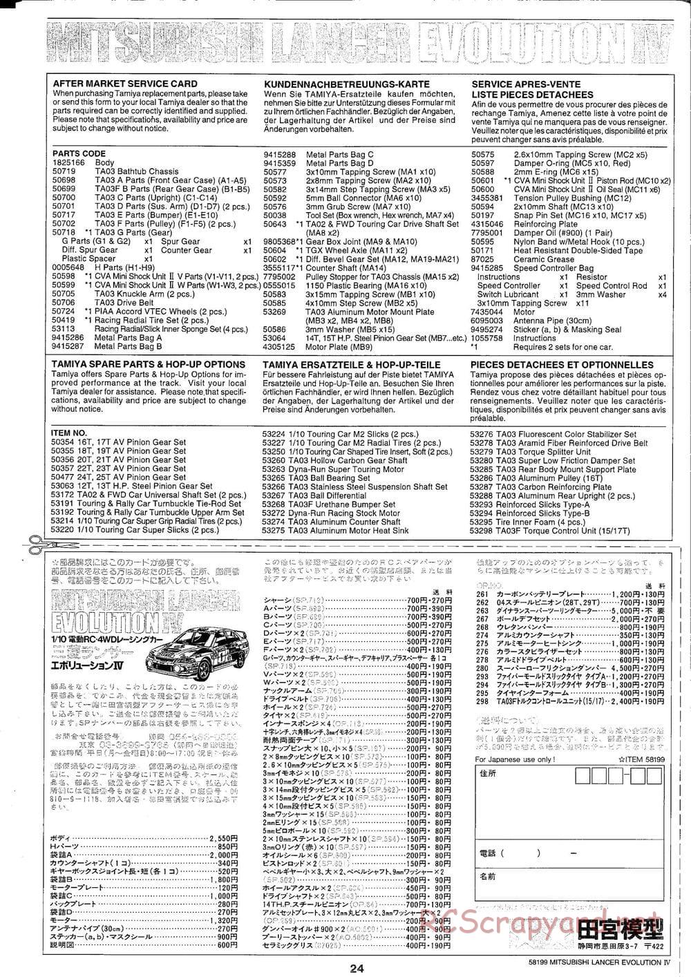 Tamiya - Mitsubishi Lancer Evolution IV - TA-03F Chassis - Manual - Page 24