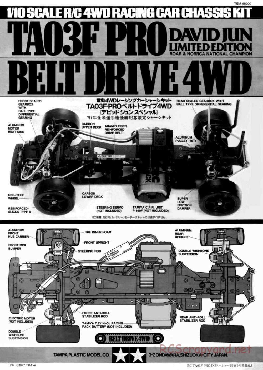 Tamiya - David Jun TA03F Pro Chassis - Manual - Page 1