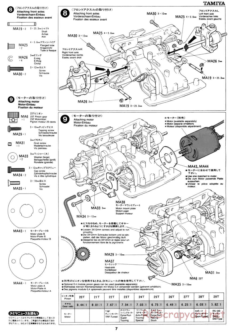 Tamiya - David Jun TA03F Pro Chassis - Manual - Page 7