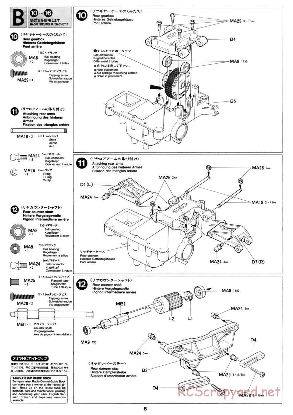 Tamiya - David Jun TA03F Pro Chassis - Manual - Page 8