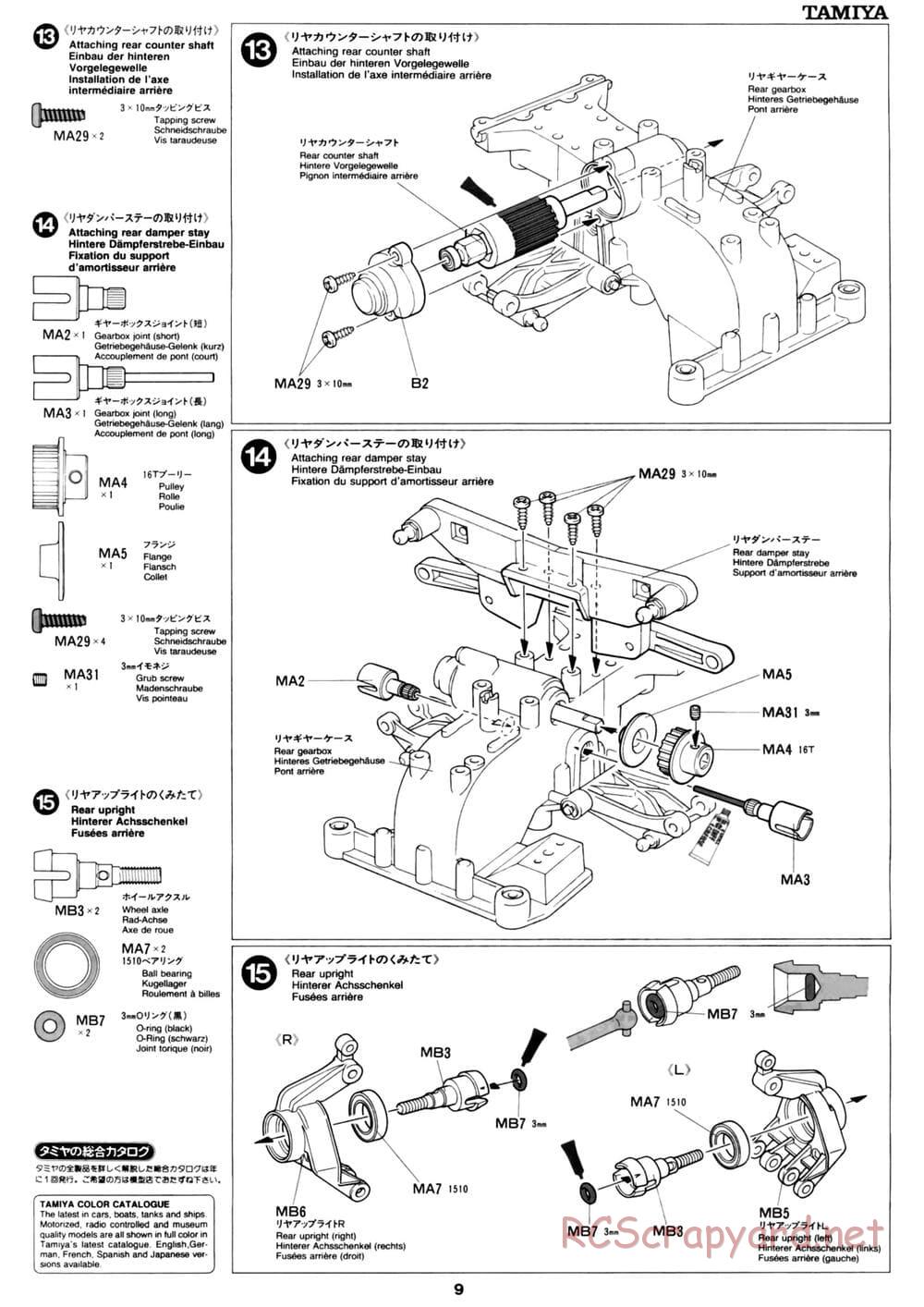 Tamiya - David Jun TA03F Pro Chassis - Manual - Page 9